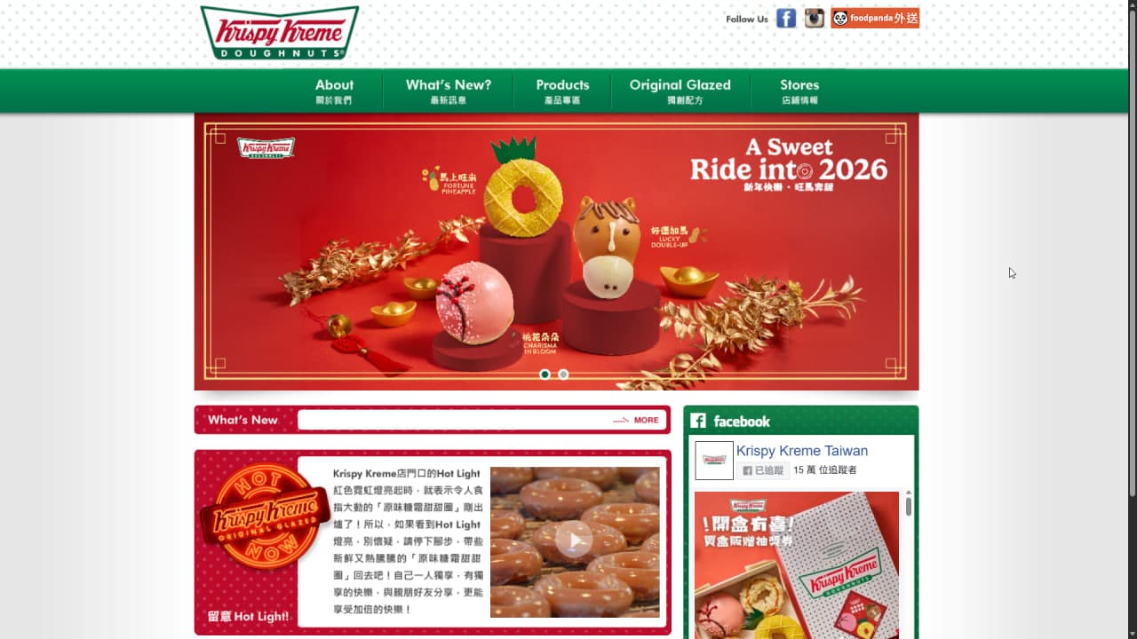 Krispy Kreme Doughnuts