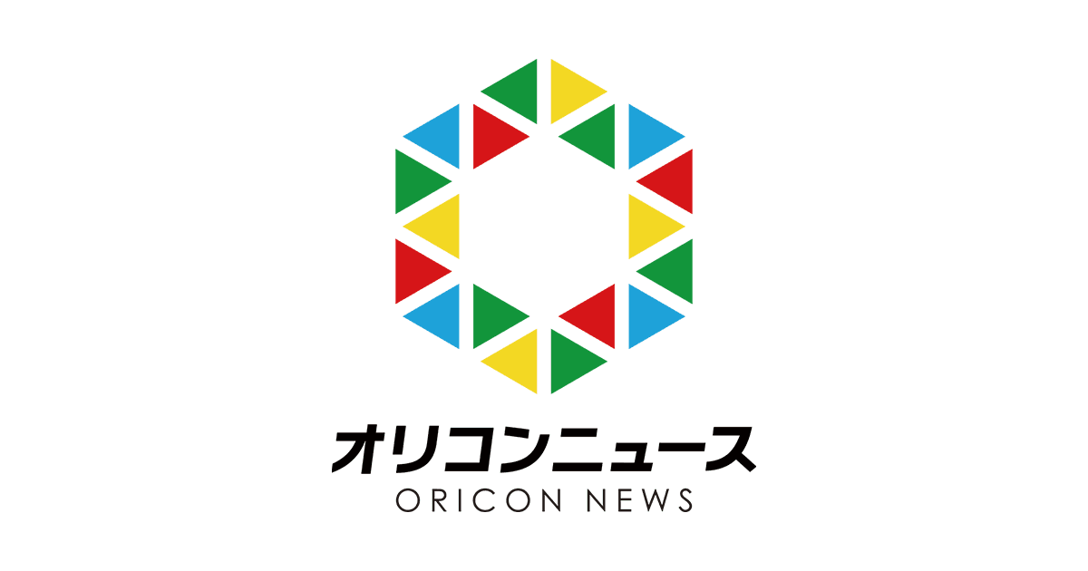 Oricon