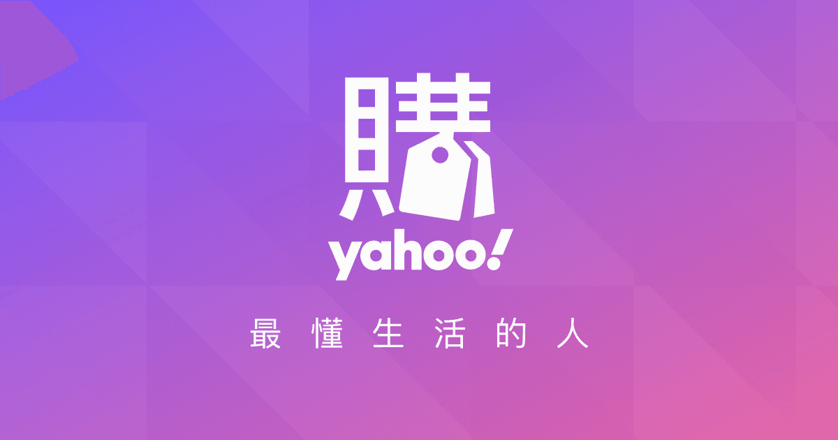 Yahoo奇摩購物中心