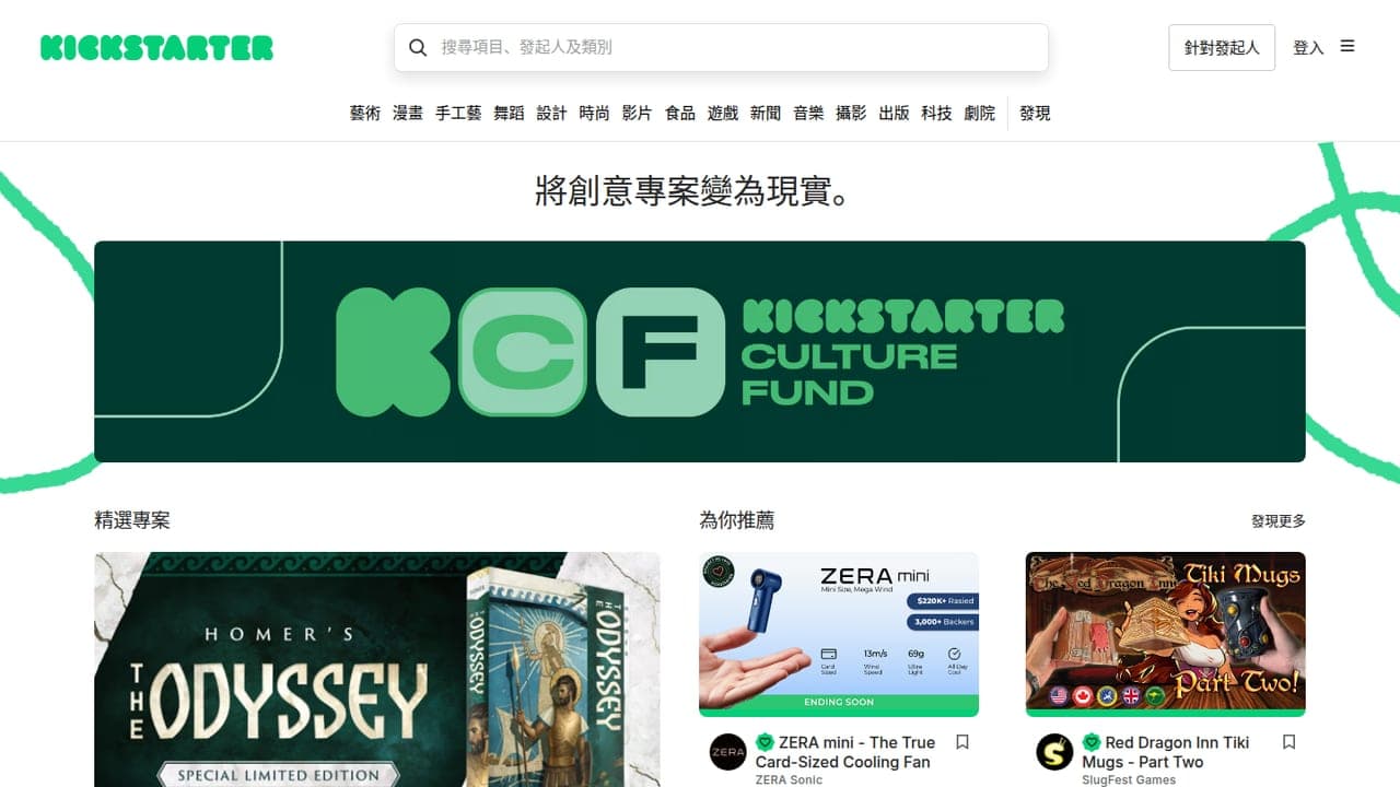 Kickstarter