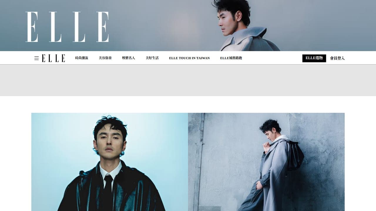 ELLE Taiwan