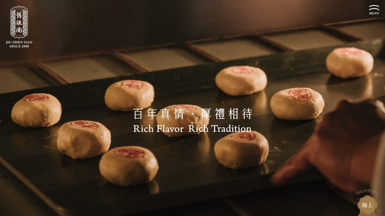 舊振南