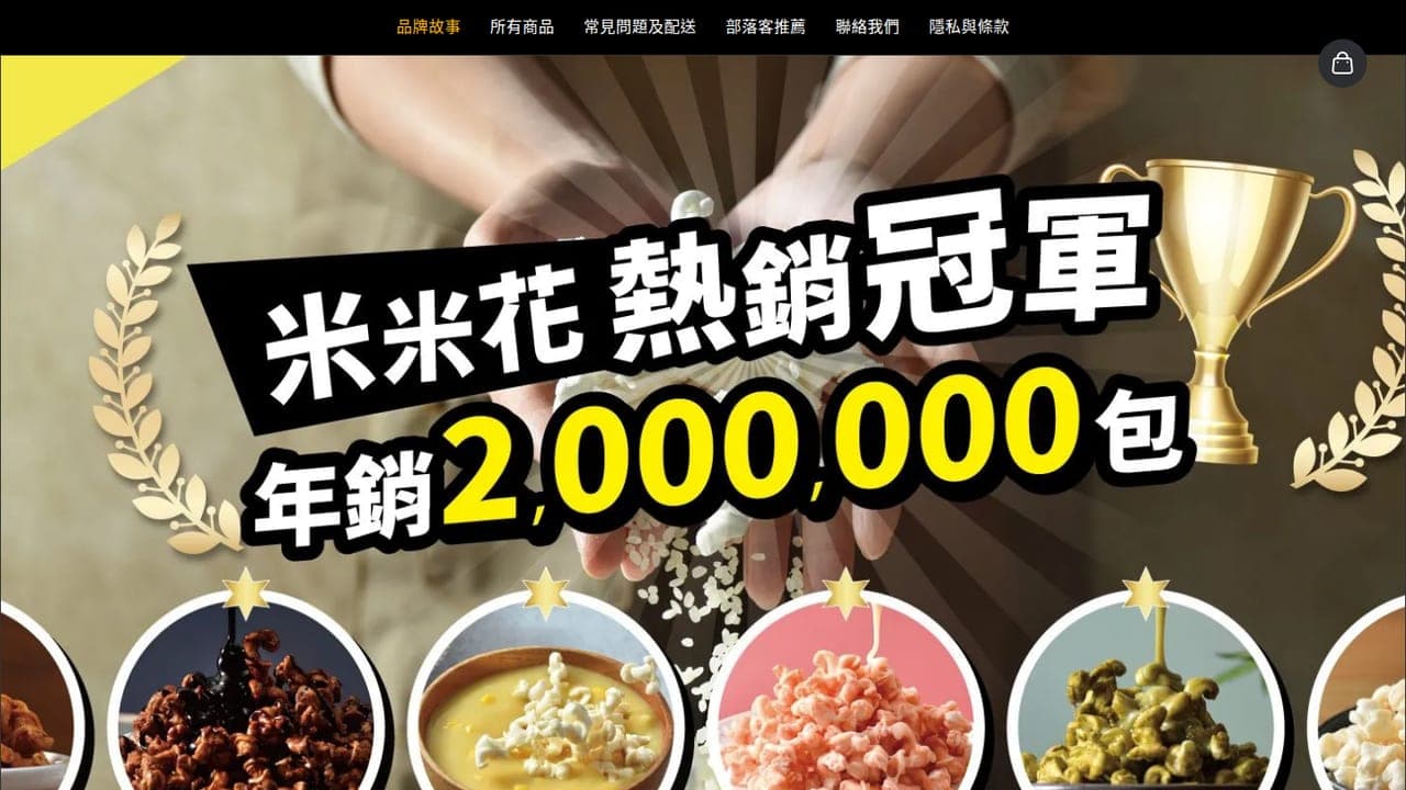 丹尼船長