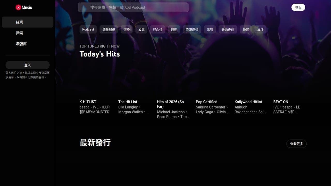 YouTube Music