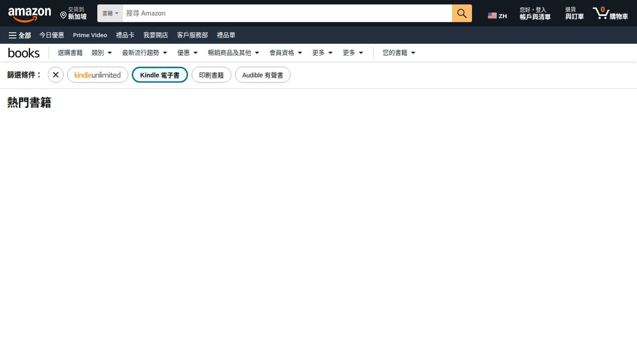 Kindle Store