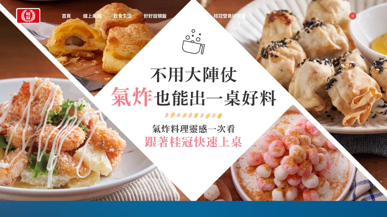 桂冠