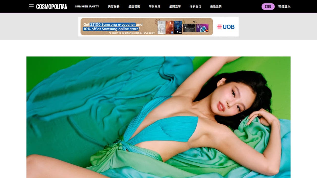 柯夢波丹 COSMOPOLITAN
