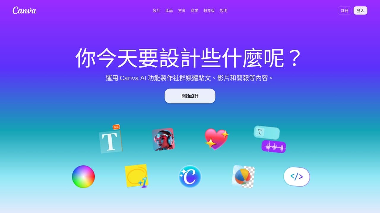 Canva